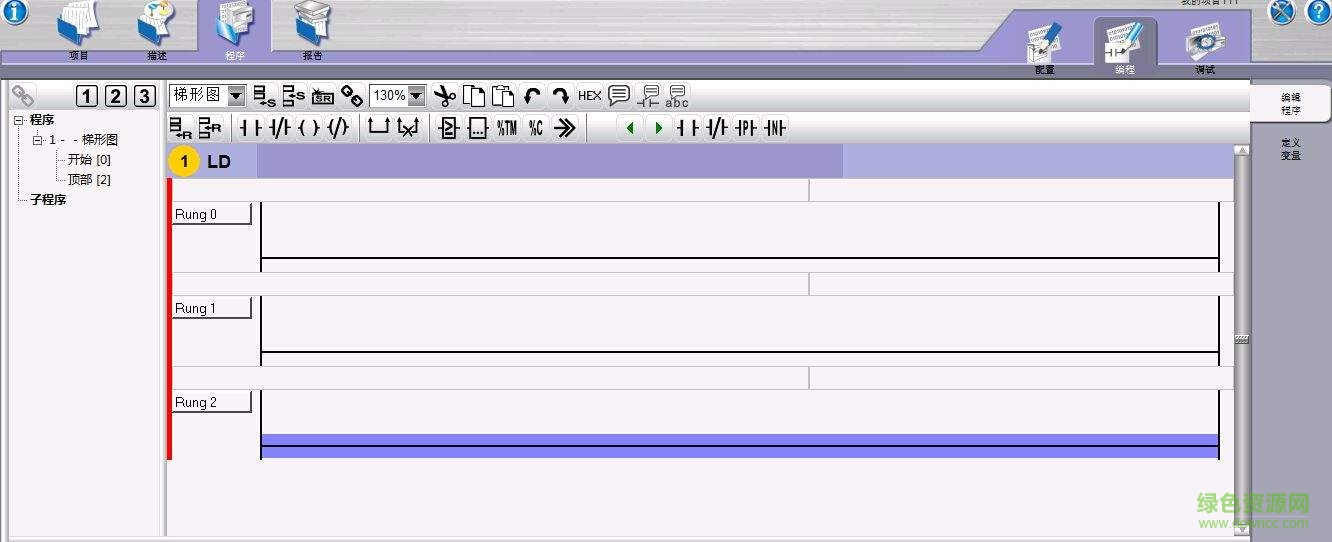 施耐德plc編程軟件