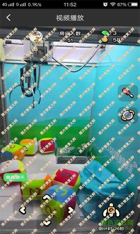 手機視頻數(shù)據(jù)恢復(fù)軟件免費版 v1.2.1 安卓版 0