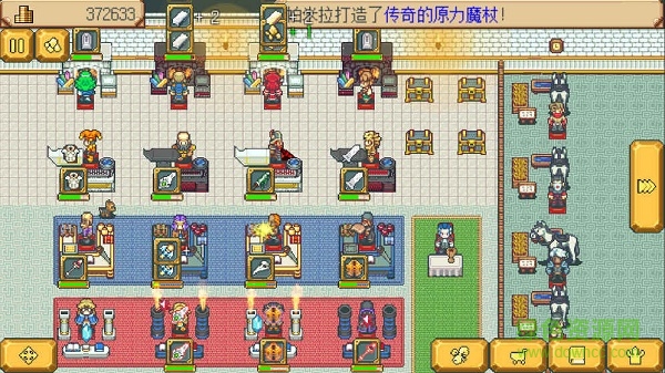 武器店物語正式版