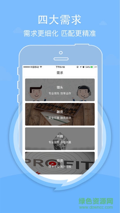 董秘在線app(企業(yè)培訓(xùn)) v2.3 安卓版 3