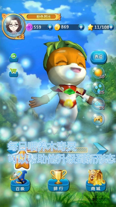 口袋木奇靈游戲 v1.1 免費安卓版 0