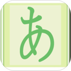 新標(biāo)日語(yǔ)電子書(初級(jí))