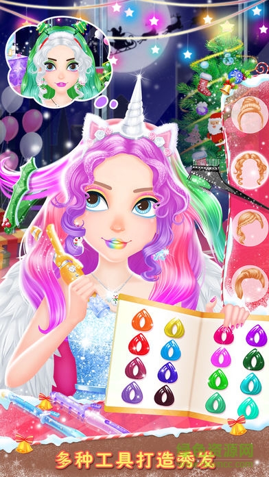 圣誕美發(fā)屋完整版 v1.0 安卓版 0