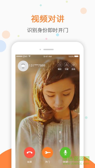 糖豆門童 糖豆門童app下載