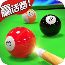 街機(jī)臺(tái)球大師輔助線