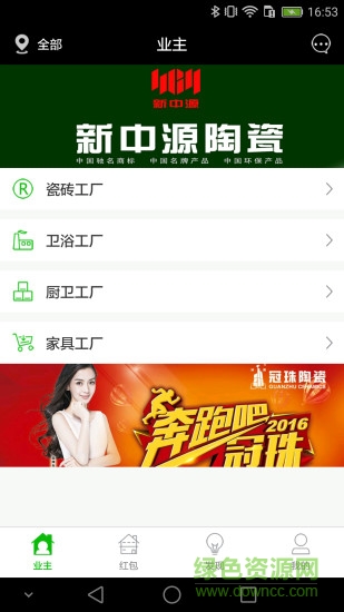 磚多多app