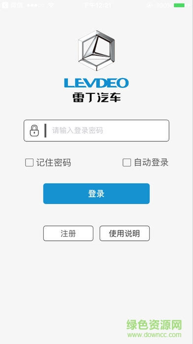 雷丁電動(dòng)車u-cari(雷丁汽車) v1.02 安卓版 0