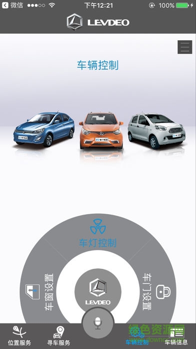 雷丁電動(dòng)車u-cari(雷丁汽車) v1.02 安卓版 1