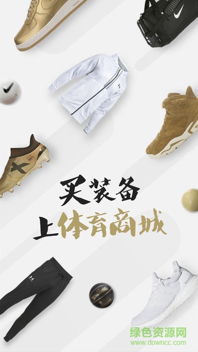 蘇寧體育 v1.0.0 安卓版 2