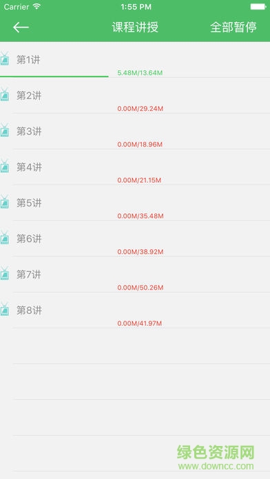 青書四川大學(xué)版app