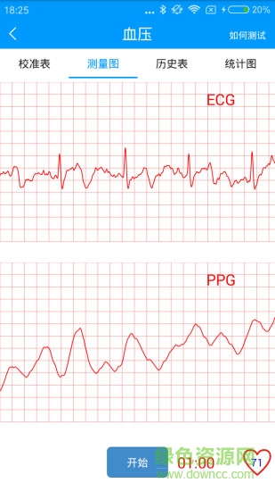 OneBand心率手環(huán) v3.5.2 安卓版 2