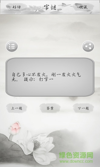 全民急轉(zhuǎn)彎單機(jī)游戲 v1.3.9.1 安卓單機(jī)版 1