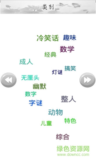 全民急轉(zhuǎn)彎單機(jī)游戲 v1.3.9.1 安卓單機(jī)版 0