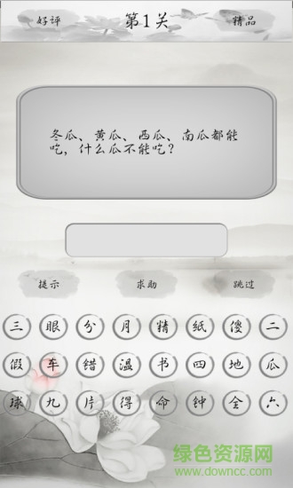 全民急轉(zhuǎn)彎單機(jī)游戲 v1.3.9.1 安卓單機(jī)版 2