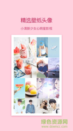 夢旅人qq美化切圖工具 v6.6.9 安卓版 0