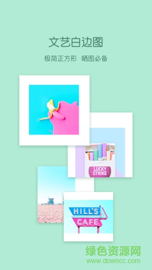 夢旅人qq切圖工具