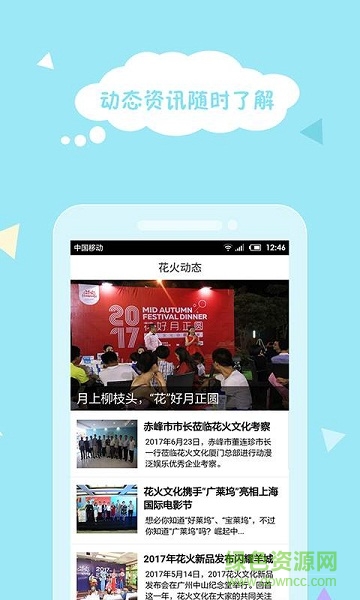 魔力課堂手機(jī)版 v1.1 安卓版 1