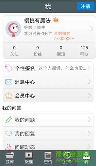 日語(yǔ)閱讀app