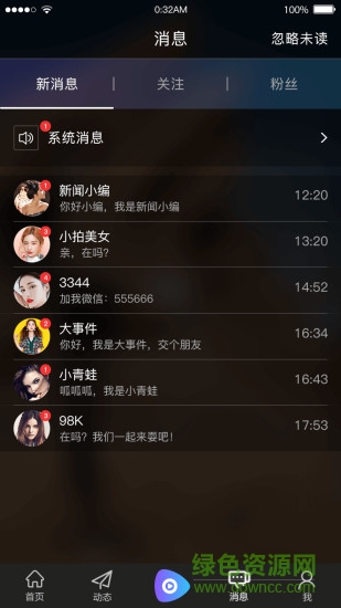 小拍短視頻軟件 v1.2.9 安卓版 1