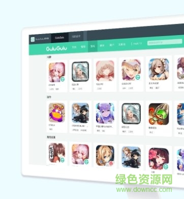 gulugulu模擬器(g站) v1.0.0 官方電腦版 0
