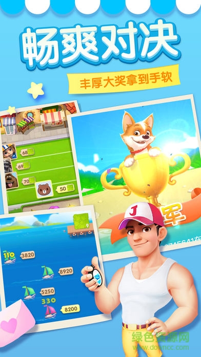 jj消消大作戰(zhàn)游戲 v2.5.1.0.0.20268.256 安卓最新版 0