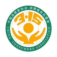 中消協(xié)i維權(quán)