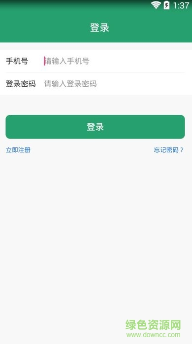 i維權(quán)app
