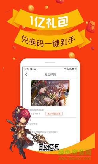 云兌寶app