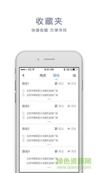 位移空間正式版 v1.5.1.9 最新安卓版_附激活碼 1