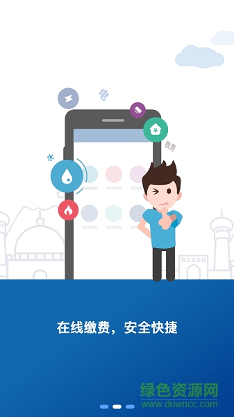 智慧云崗 v1.0 安卓版 0