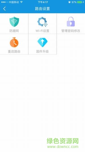 yybox盒子 v3.1 安卓版 0