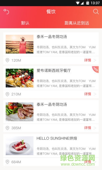 重慶懶魚平臺 v3.1.1 安卓版 0