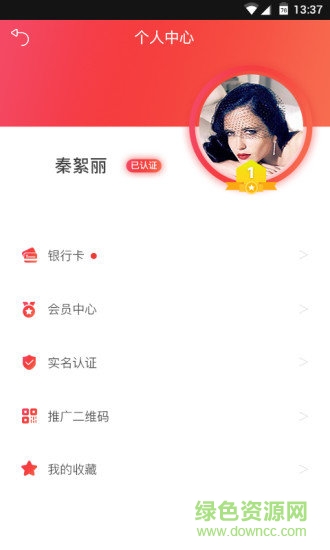 重慶懶魚平臺 v3.1.1 安卓版 1