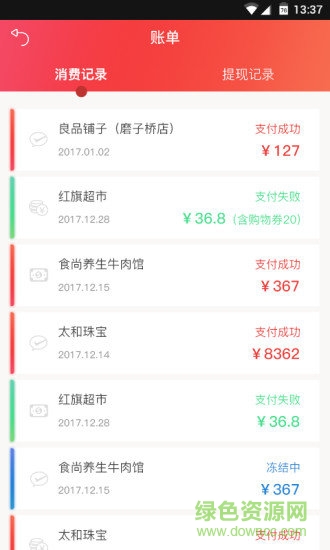 重慶懶魚平臺 v3.1.1 安卓版 2