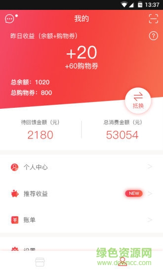 重慶懶魚平臺 v3.1.1 安卓版 3