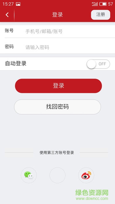 中民掌上營(yíng)業(yè)廳 v1.3.0 安卓版 2