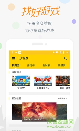 17173游戲幣交易平臺 17173交易平臺下載