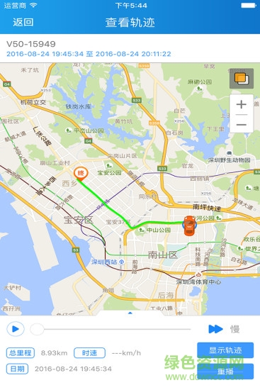 途駿行業(yè)版安卓系統(tǒng) v2.21.0 免費(fèi)版 3
