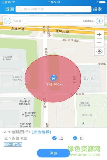 途駿行業(yè)版安卓系統(tǒng) v2.21.0 免費(fèi)版 0