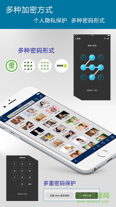 我的文件包手機(jī)版 我的文件包手機(jī)版