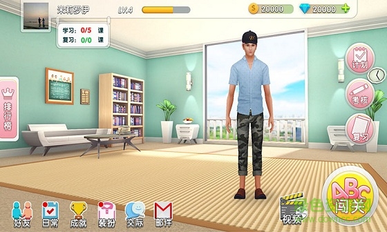 趣說(shuō)英語(yǔ)軟件 v1.0.1 安卓版 0