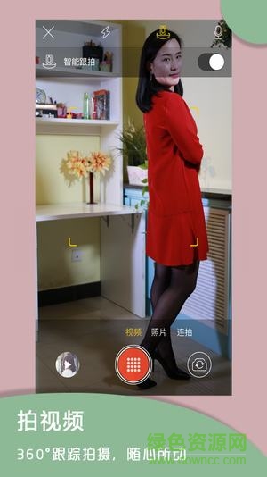 Picho相機(jī) v3.1.3 安卓版 1