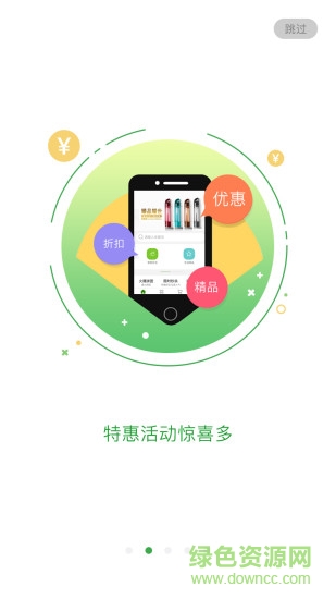 m寶商城app(購物輕創(chuàng)業(yè)) v1.3.2 安卓最新版 0