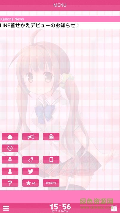 kanon鬧鐘漢化版內(nèi)購 v3.7.1 安卓中文版 1