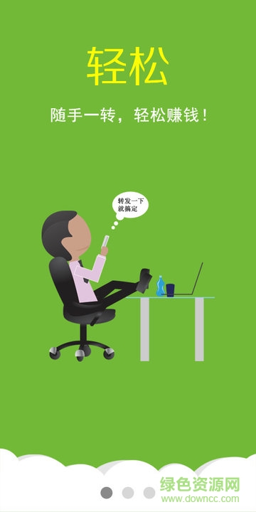 初心惠品商城 v3.3.1 安卓版 3