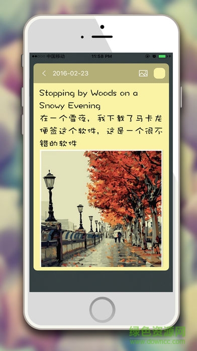 Macaron Notes馬卡龍便簽 v3.6.1 安卓版 0