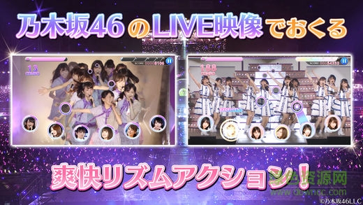 乃木坂46音游app v2.5.3 安卓版 0