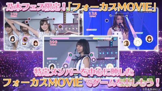 乃木坂46音游app v2.5.3 安卓版 1