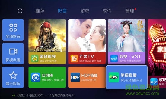 蜜蜂市場app下載