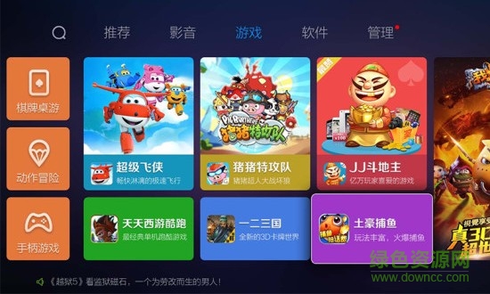 蜜蜂市場手機版下載